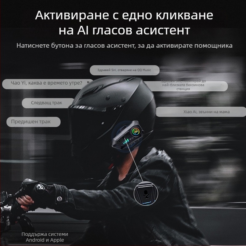Y10 шлем Bluetooth интерком слушалка, 10 m обхват, Bluetooth 5.0, стерео комуникация, двуканален