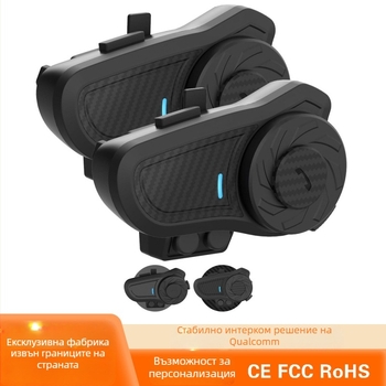 Каска за колоездене с Bluetooth интерком за двама, обхват 800 м, 3D звук, споделяне на музика, водоустойчива и прахозащитена