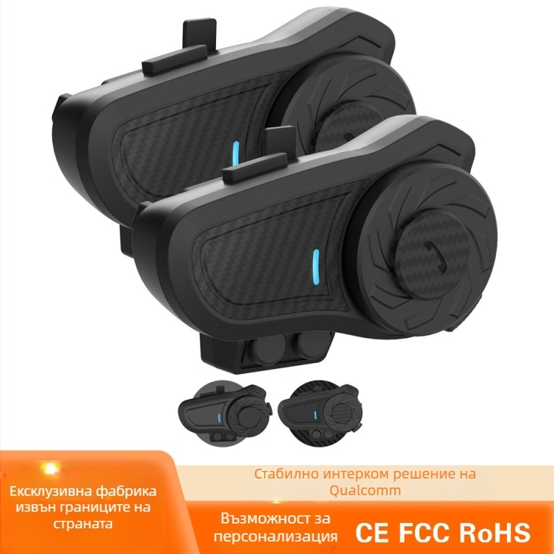 Каска за колоездене с Bluetooth интерком за двама, обхват 800 м, 3D звук, споделяне на музика, водоустойчива и прахозащитена