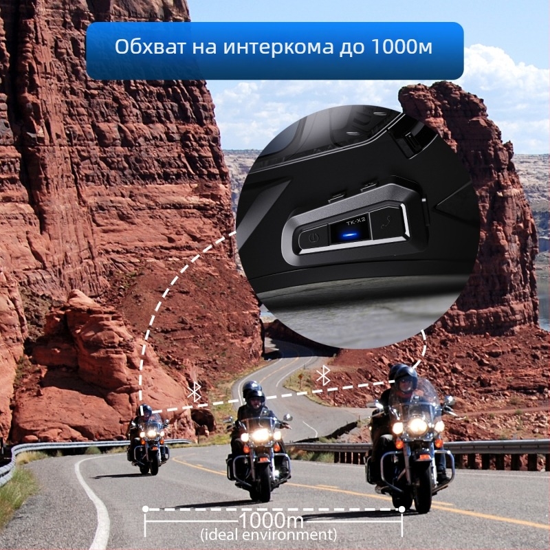 TK-X2 частен модел Bluetooth система за мотошлем с интерком — обхват 1000 м, Bluetooth 5.0, водоустойчива, прахоустойчива, стерео за двама