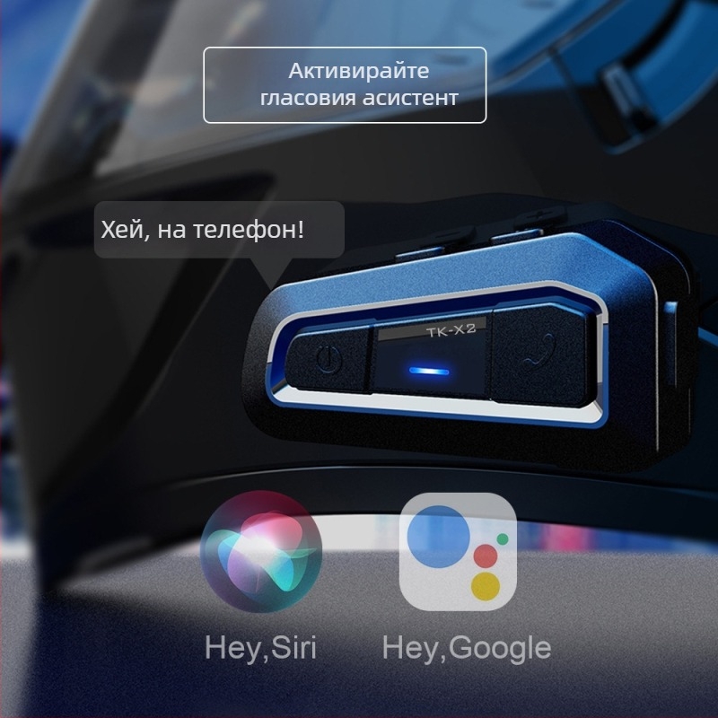 TK-X2 частен модел Bluetooth система за мотошлем с интерком — обхват 1000 м, Bluetooth 5.0, водоустойчива, прахоустойчива, стерео за двама