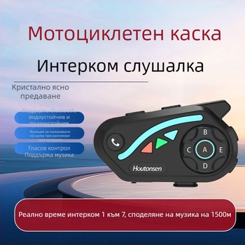 Bluetooth слушалка за мотоциклетна каска V8 – 30 ч живот на батерията, водоустойчива, шумопотискане, стерео, Qualcomm QCC, свързване на два телефона