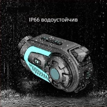 Шлем Bluetooth камера за мотоциклет с интерком и видеозапис; обхват 1 км, Bluetooth 5.0, Qualcomm чип, 76 ч. живот на батерията, стерео звук