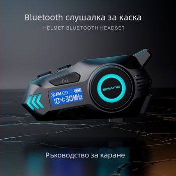 K09 интерком за шлем с Bluetooth за мотоциклет, комуникация в реално време, обхват 10 м, Bluetooth 5.4, 40 ч батерия, водо- и прахоустойчив, стерео двойно ухо, шумопотискане, музика, гласово управление