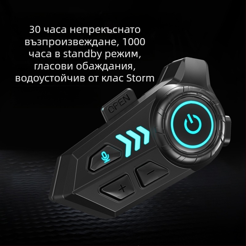 Bluetooth слушалка за каска за мотоциклетисти — водоустойчива, дълъг живот на батерията, вградена слушалка, интерком за каски за пълно лице