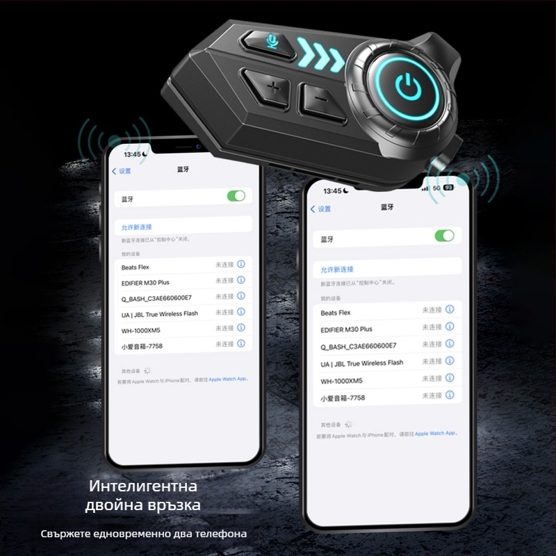Bluetooth слушалка за каска за мотоциклетисти — водоустойчива, дълъг живот на батерията, вградена слушалка, интерком за каски за пълно лице