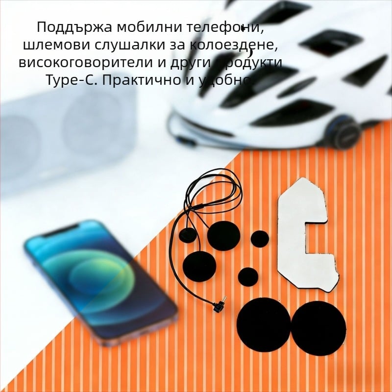 Хедсет за мотошлем Bluetooth 5.4, обхват до 10 м, стерео на ухото, шумопотискане, възпроизвеждане на музика и обаждания