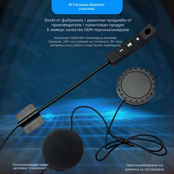 Bluetooth слушалка за мотоциклетна каска (80 ч батерия, Bluetooth 5.0, обхват 10 м, водоустойчиво, стерео)