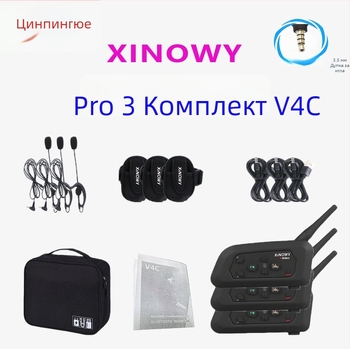 xinowy V4c PRO Слушалка за футболен съдия, Bluetooth 3.0, Интерком с шумозаглушаване, 4 потребителя едновременно говор, 12 ч батерия, комплект от 3 части с калъф за съхранение