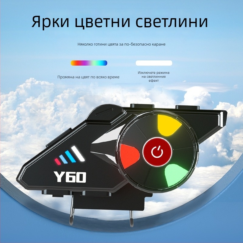 Pro-Life Y60 каска със Bluetooth слушалка за колоездене, BT 5.0, обхват 10 м, стерео звук, 32 ч живот на батерията