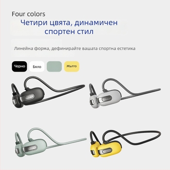 Слушалки за костна проводимост за плуване – IPX8 водоустойчиви, Bluetooth 5.3, USB 3.0 интерфейс, 120 mAh батерия, задно окачване