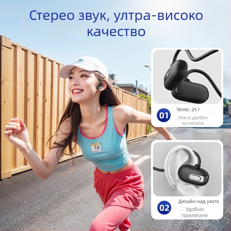 Слушалки за костна проводимост за плуване – IPX8 водоустойчиви, Bluetooth 5.3, USB 3.0 интерфейс, 120 mAh батерия, задно окачване