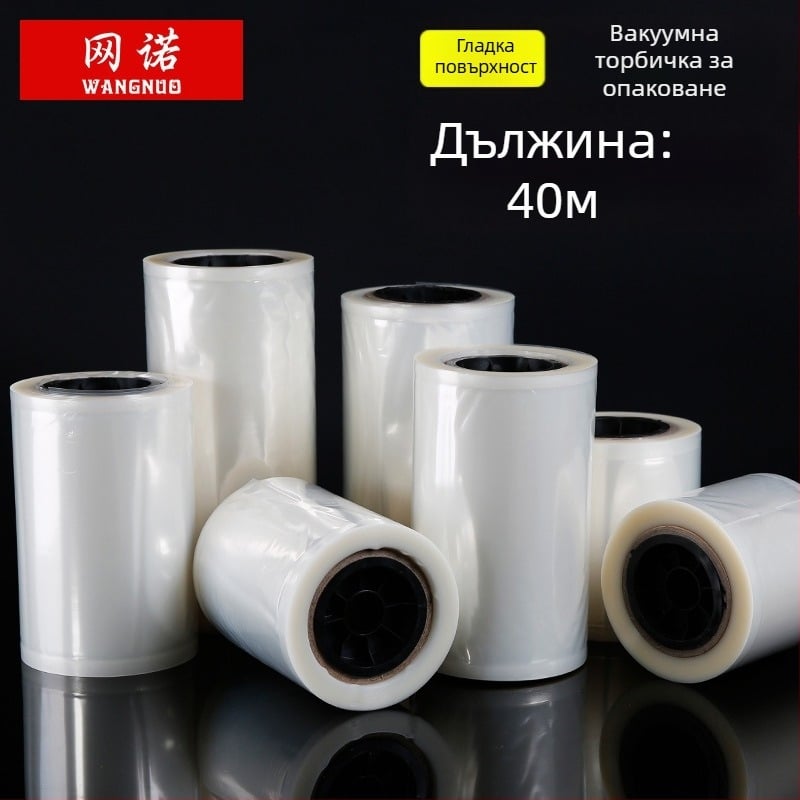 Хранителни торбички за опаковане на ролка, гладка повърхност, вакуумно запечатване, гравюрен печат, персонализирана обработка