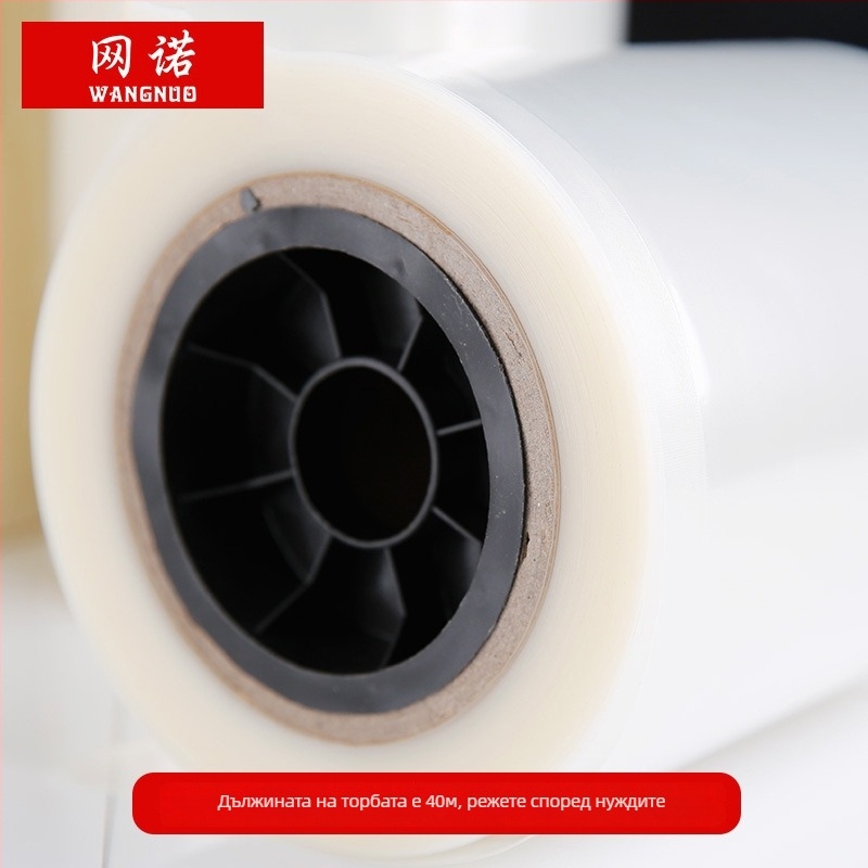 Хранителни торбички за опаковане на ролка, гладка повърхност, вакуумно запечатване, гравюрен печат, персонализирана обработка