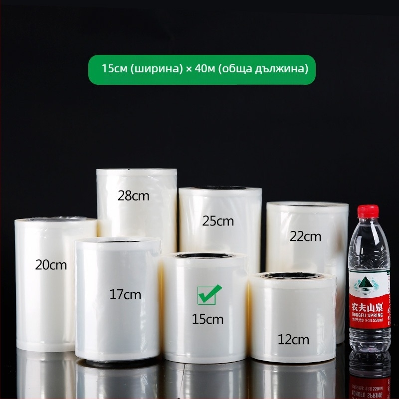 Хранителни торбички за опаковане на ролка, гладка повърхност, вакуумно запечатване, гравюрен печат, персонализирана обработка