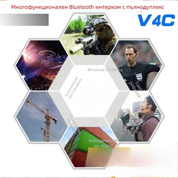 Футболна съдия-интерком слушалка - Bluetooth 5.0, водоустойчива, шумопотискане, обхват 800 м, батерия 12 ч