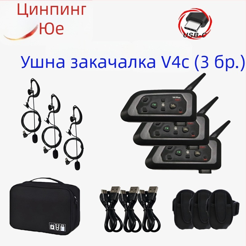 Футболна съдия-интерком слушалка - Bluetooth 5.0, водоустойчива, шумопотискане, обхват 800 м, батерия 12 ч