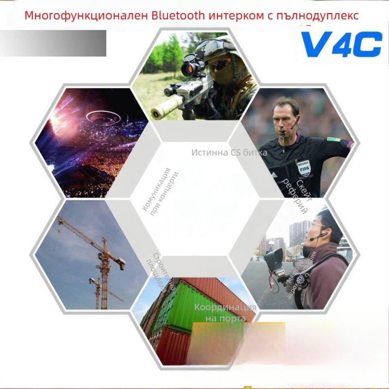 Футболна съдия-интерком слушалка - Bluetooth 5.0, водоустойчива, шумопотискане, обхват 800 м, батерия 12 ч