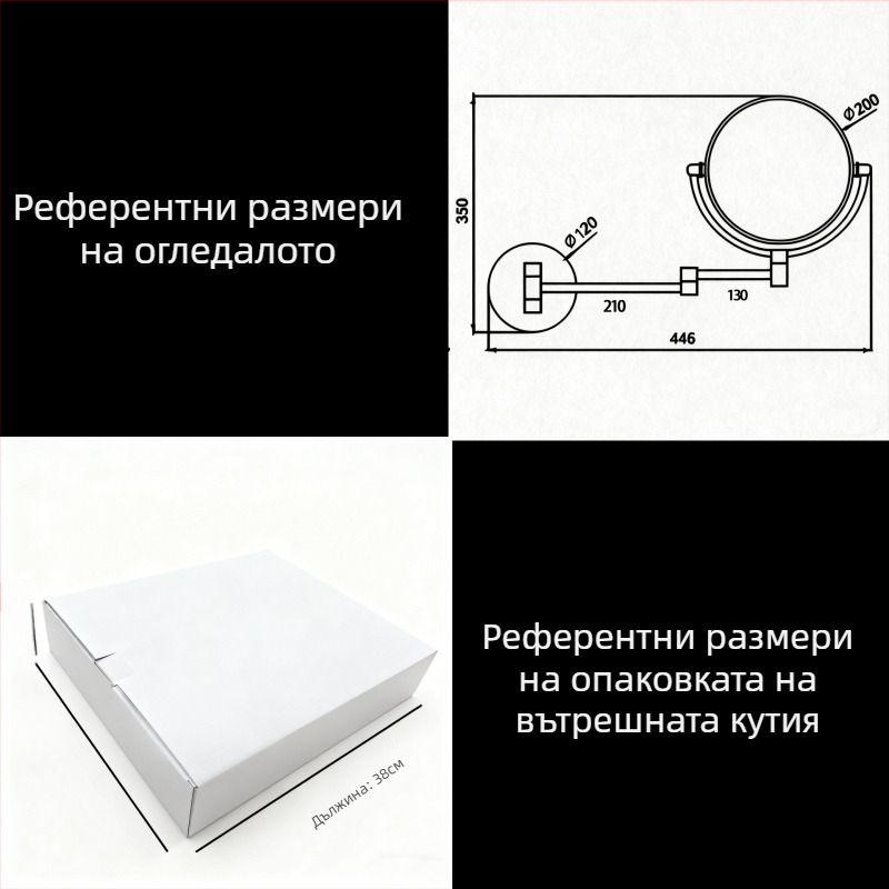 8-инчово осветено огледало за баня с увеличение, двустранно сгъваемо огледало за грим