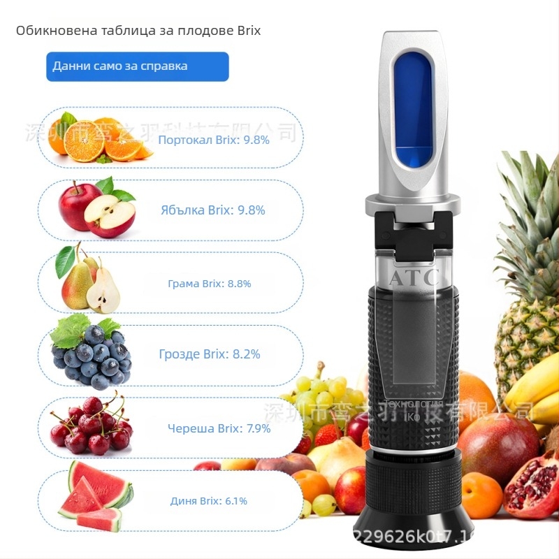Ръчен рефрактометър за 0-32% Brix, измерване на съдържанието на захар в сокове, сиропи и десерти