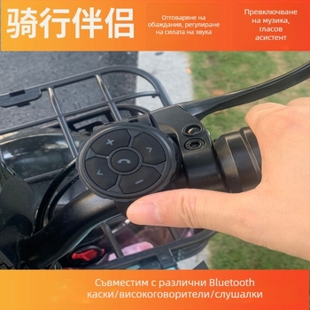 Riding Xia Shi мотошлем с Bluetooth слушалка, дистанционно управление, водоустойчив, гласово управление и музика