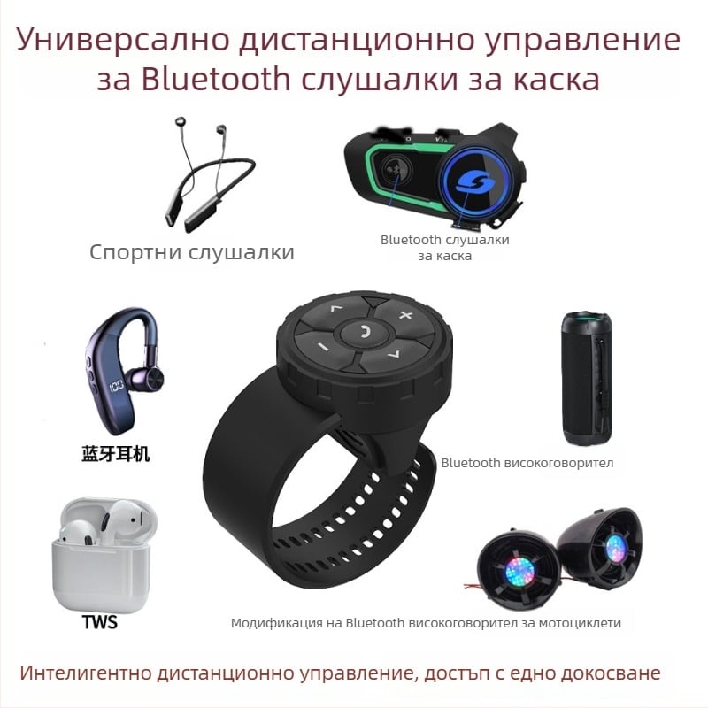 Riding Xia Shi мотошлем с Bluetooth слушалка, дистанционно управление, водоустойчив, гласово управление и музика