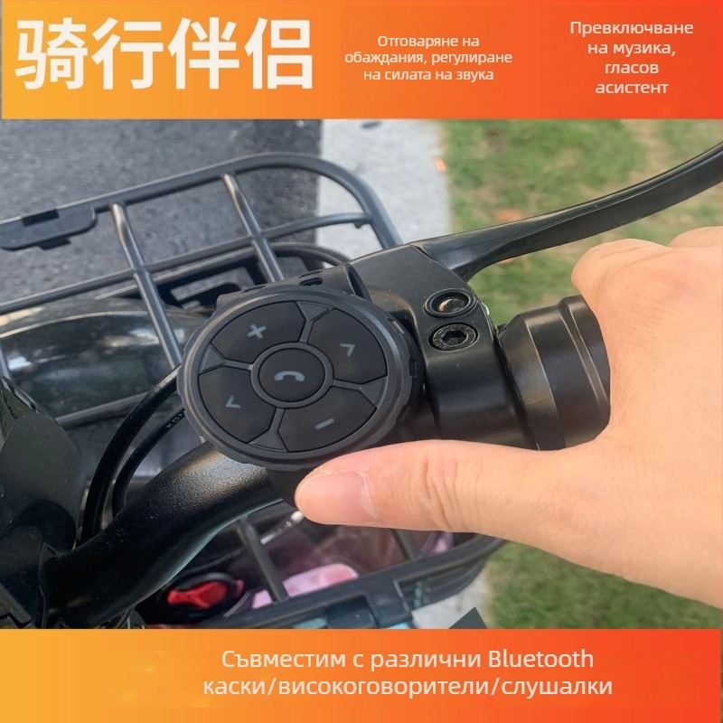 Riding Xia Shi мотошлем с Bluetooth слушалка, дистанционно управление, водоустойчив, гласово управление и музика