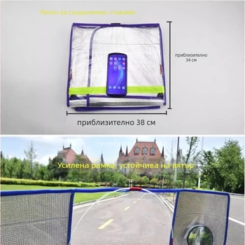 Прозрачно покривало за предното стъкло на електрически превозни средства — PVC, за триколика, мотоциклет и електрическо превозно средство, с печат, не водоустойчиво