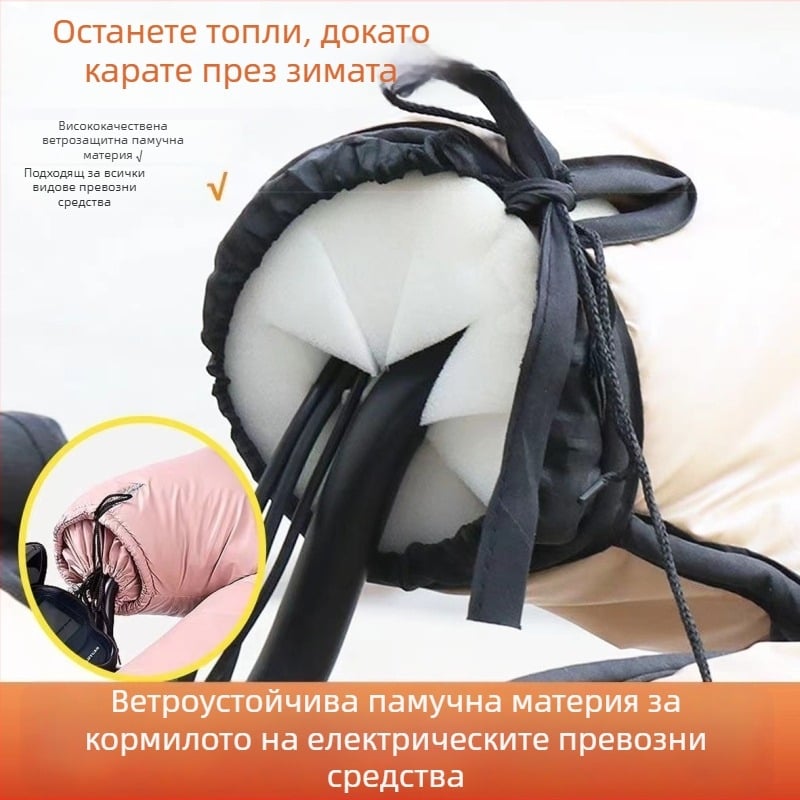 Покритие за ръкохватки против вятър за мотоциклети и електрически превозни средства — PVC, Zhejiang произход, с дебела вископлътна пяна, универсално пасва