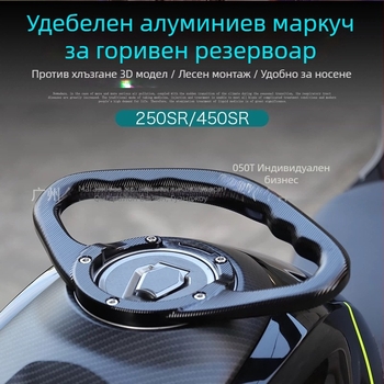 Подлакътник за резервоар за Kawasaki Z1000/Z800/ZX-6R/ZX-10R — опора за лакти за задния пътник, марка 123, модел Yxfs2023001