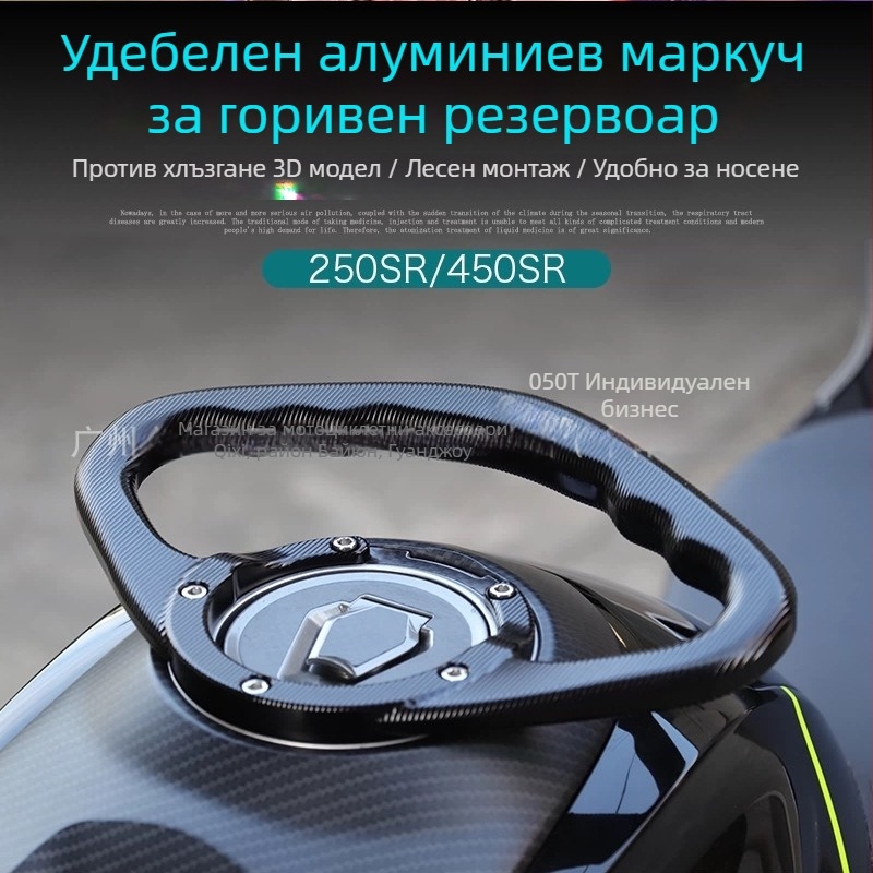 Подлакътник за резервоар за Kawasaki Z1000/Z800/ZX-6R/ZX-10R — опора за лакти за задния пътник, марка 123, модел Yxfs2023001