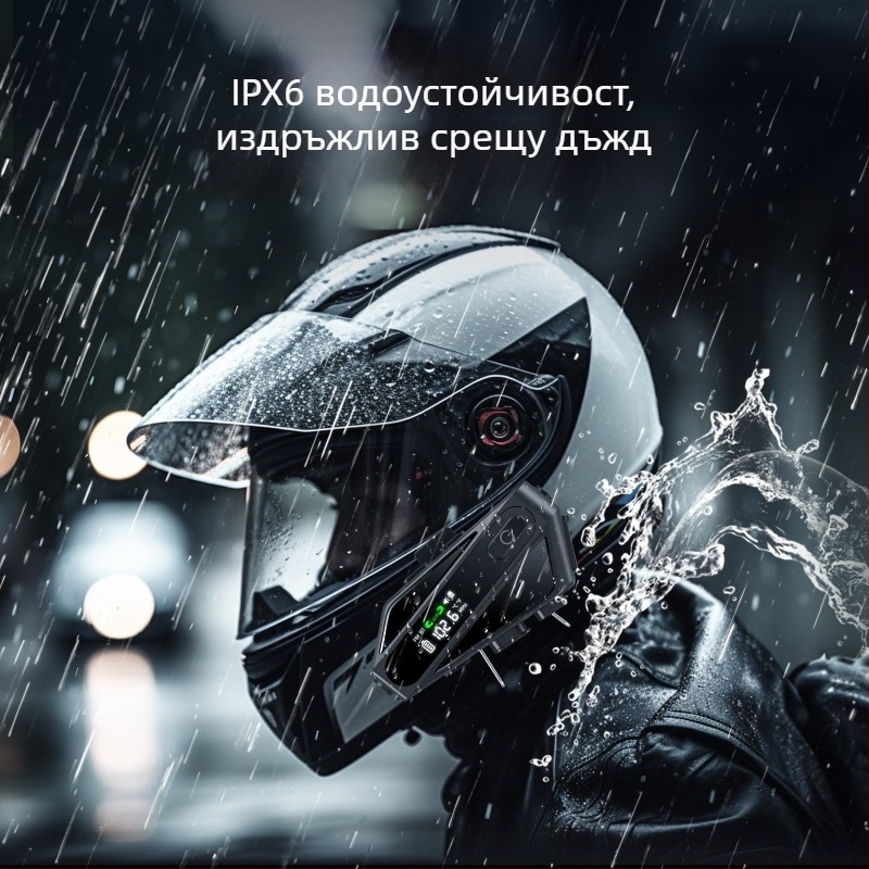 C6 Мотоциклетен шлем с двойна интерком Bluetooth слушалка, LCD екран, шумопотискане и гласов асистент — Bluetooth 5.0, водоустойчиво и прахоустойчиво, интерком до 10 м, 40 ч живот на батерията