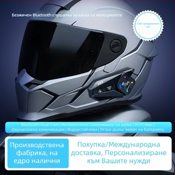 Bluetooth слушалка за мотоциклетна каска – двоен интерком, обхват 500 м, стерео двустранен звук, Bluetooth 6.0, 22 ч живот на батерията