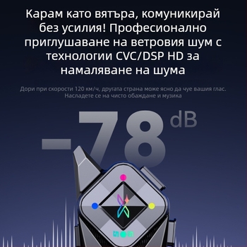 Bluetooth слушалка за мотоциклетна каска – двоен интерком, обхват 500 м, стерео двустранен звук, Bluetooth 6.0, 22 ч живот на батерията