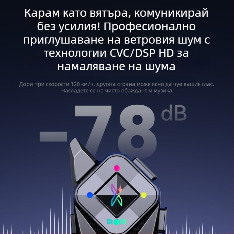 Bluetooth слушалка за мотоциклетна каска – двоен интерком, обхват 500 м, стерео двустранен звук, Bluetooth 6.0, 22 ч живот на батерията