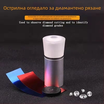 Инструмент за идентифициране на диаманти, метална конструкция, разрез 8 сърца-8 стрелки, 10x увеличение, марка Southeavy suction, няколко модела