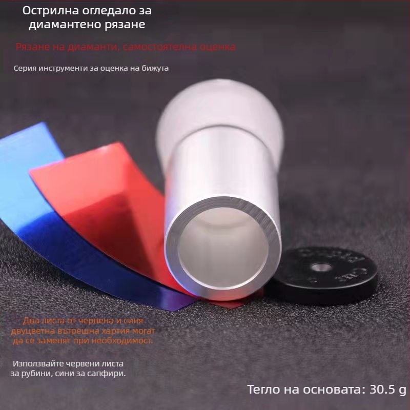 Инструмент за идентифициране на диаманти, метална конструкция, разрез 8 сърца-8 стрелки, 10x увеличение, марка Southeavy suction, няколко модела