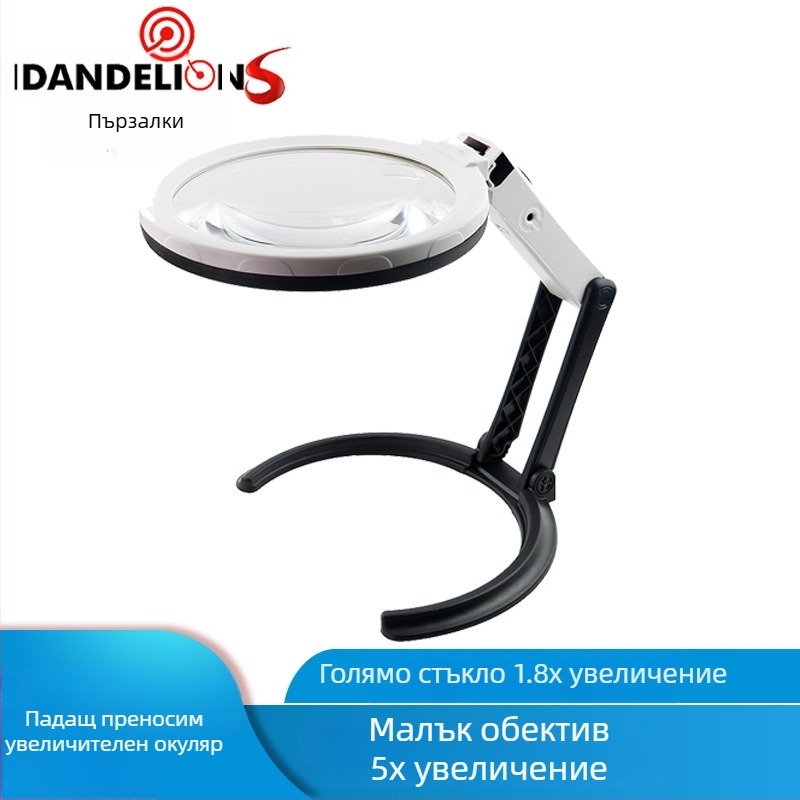 БИТЕ MG3B-1B / MG3B-1D Настолен сгъваем луп за работна станция с LED осветление (Марка: BITE; Модели: MG3B-1B / MG3B-1D; Внос: Не; Частна марка: Не)