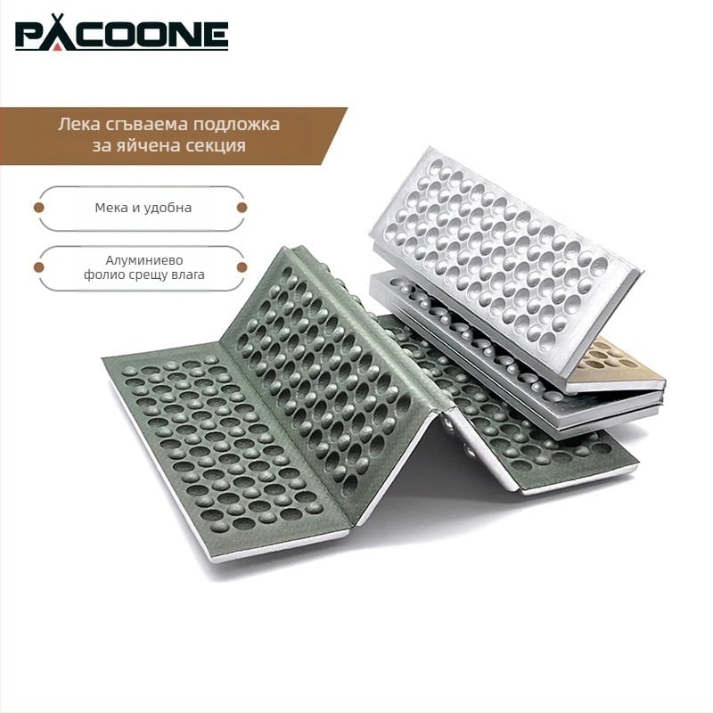 Портативна походна подложка с гнездо за сядане — сгъваема, водоустойчива, материал EVA с алуминиево фолио, за едно лице