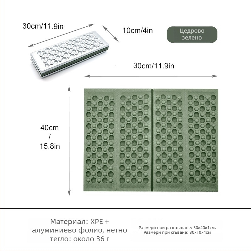 Портативна походна подложка с гнездо за сядане — сгъваема, водоустойчива, материал EVA с алуминиево фолио, за едно лице