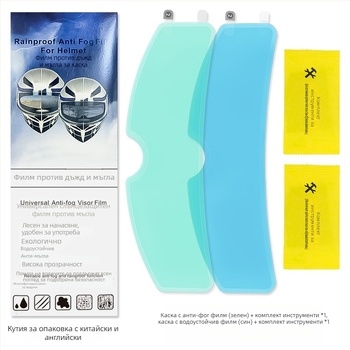 Антизамъгляващ филм за каска, PET материал, подходящ за мотоциклетни и електрически каски, дълготраен антизапотяващ ефект