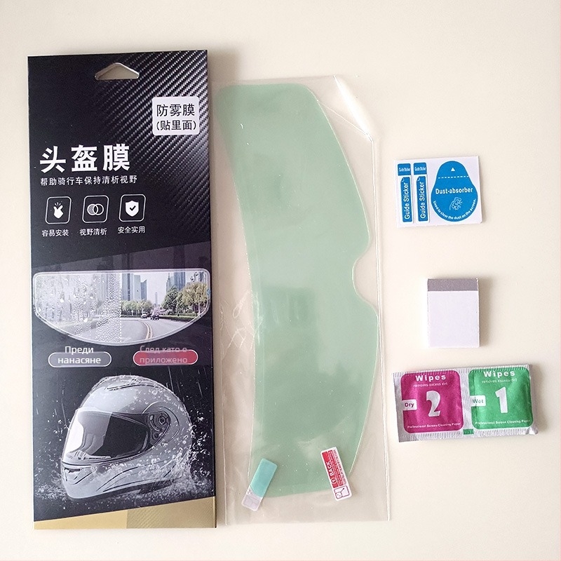 Мотошлем филм против дъжд и запотяване — PET, 245×80 мм, съвместим с мотошлеми и електрически триколик, дълготрайно антизапотяване
