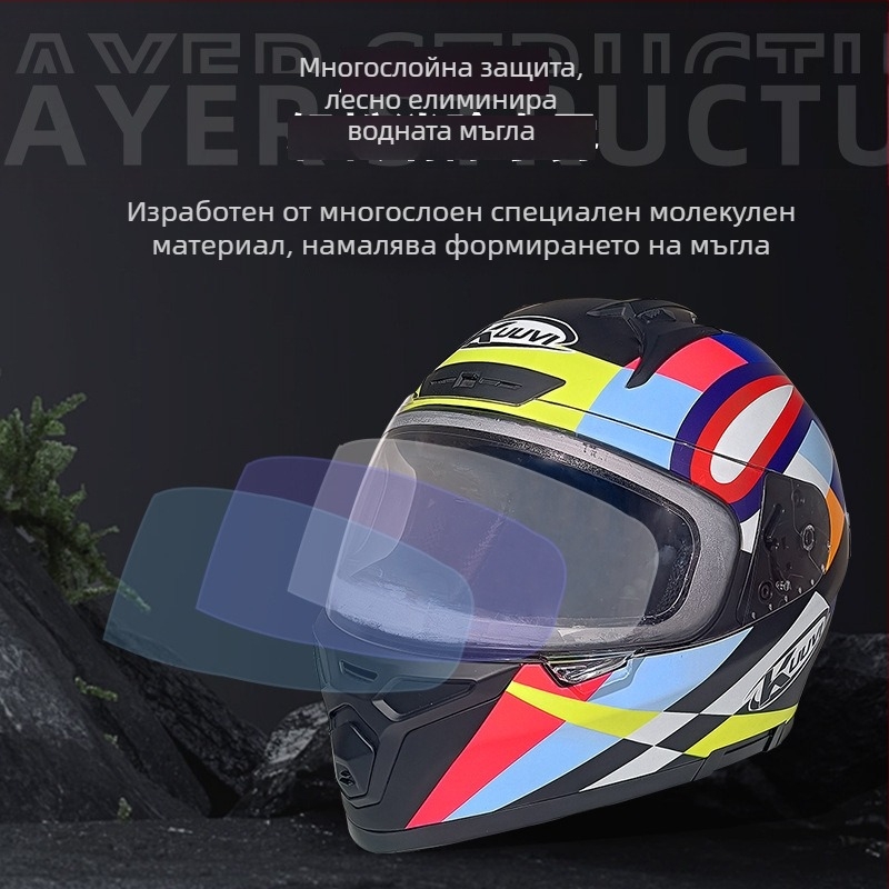 KUUVI FWTP-01 Антизамъгляващи лепенки за каска, вътрешно приложение