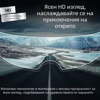 Филм против запотяване и дъждовна защита за мотоциклетна каска – PET материал, персонализиране налично, частна марка
