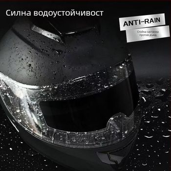 Филм против запотяване и дъждовна защита за мотоциклетна каска – PET материал, персонализиране налично, частна марка