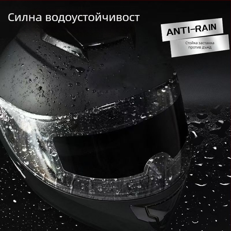 Филм против запотяване и дъждовна защита за мотоциклетна каска – PET материал, персонализиране налично, частна марка