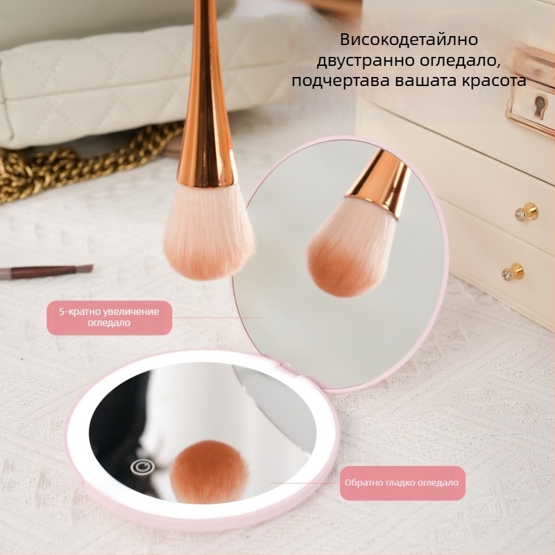 Огледало за грим, двустранно с 5x увеличение, кръгло с отварящ се капак, преносимо