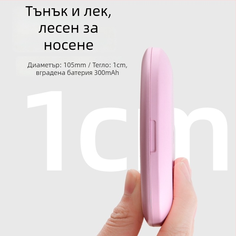 Огледало за грим, двустранно с 5x увеличение, кръгло с отварящ се капак, преносимо