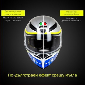 Фолио против запотяване за каска YCC, модел YCC-061, защита от дъжд и запотяване