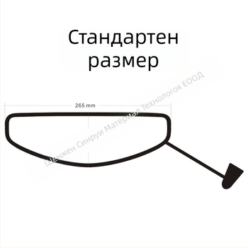 Универсална USB електрическа нагревателна лента за визьор на каска — антифог дефростираща, PET материал, модел DJR202401